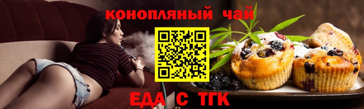 Мефедрон Новошахтинск
