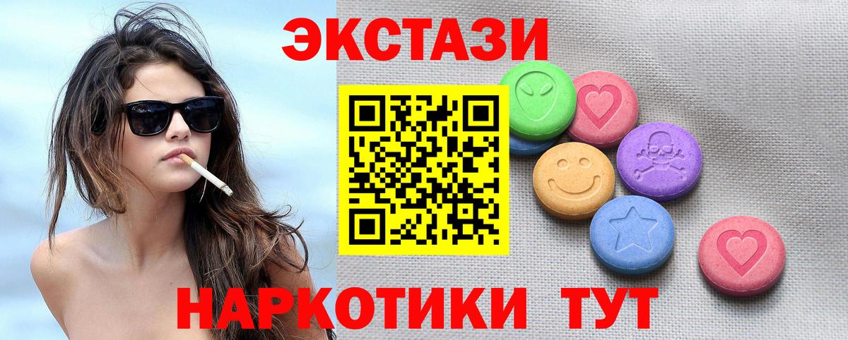 ЭКСТАЗИ бентли Новошахтинск