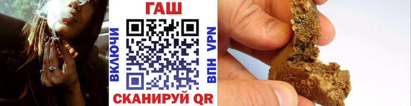 Гашиш VHQ  Новошахтинск 
