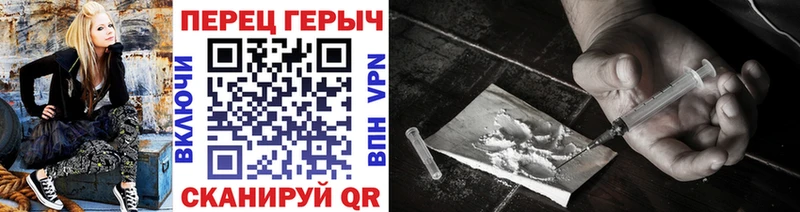 ГЕРОИН VHQ  Новошахтинск 