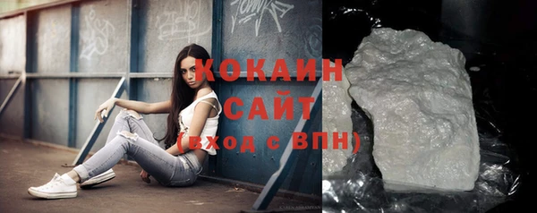кокаин VHQ Каменск-Шахтинский