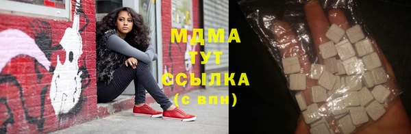 кокаин VHQ Шарыпово
