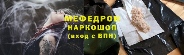 наркотики Киселёвск