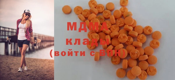 мяу мяу кристалл Шадринск