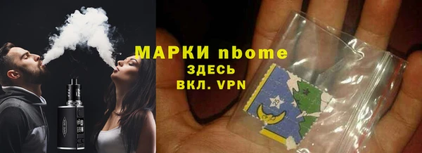 мяу мяу кристалл Шадринск