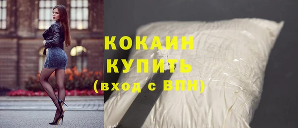 мяу мяу кристалл Шадринск