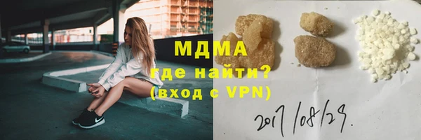 spice Шали