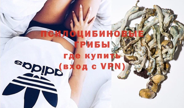 мяу мяу кристалл Шадринск