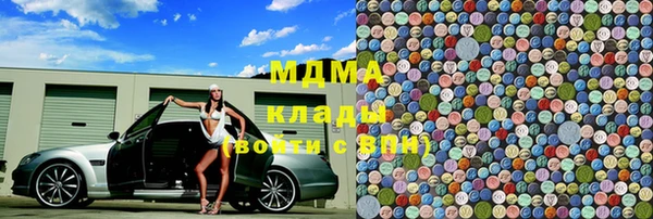 наркотики Киселёвск