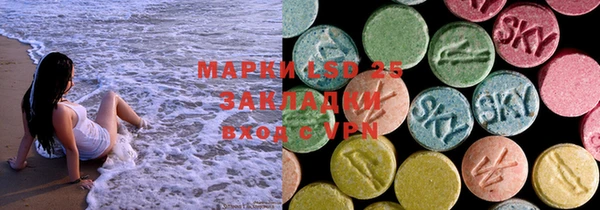 spice Шали
