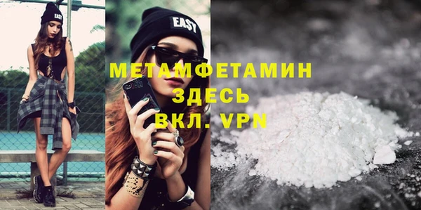 Альфа ПВП Каменка