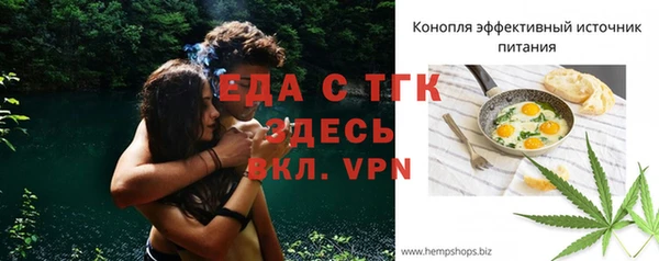 Альфа ПВП Каменка