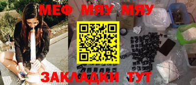 бутират Нарткала