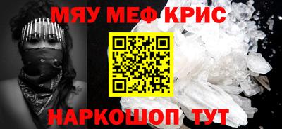 бутират Нарткала
