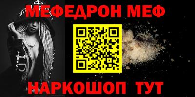 первитин Нальчик