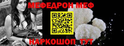 герыч Наро-Фоминск