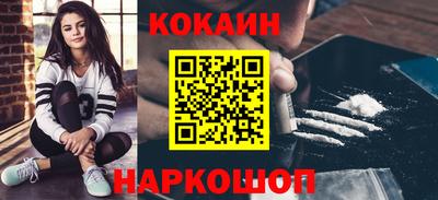 герыч Наро-Фоминск