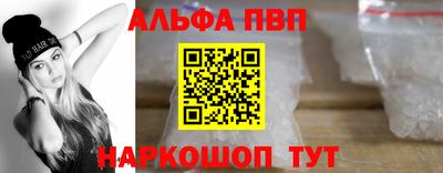 герыч Наро-Фоминск