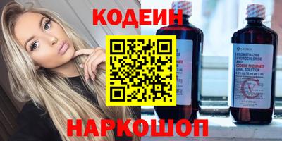 герыч Наро-Фоминск