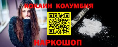 бутират Нарткала