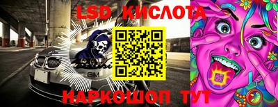 бутират Нарткала