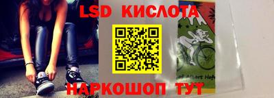 герыч Наро-Фоминск