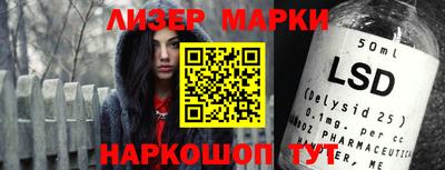 бутират Нарткала
