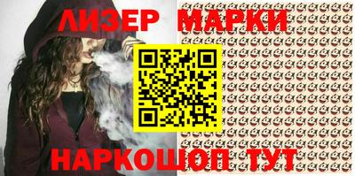 бутират Нарткала