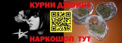бутират Нарткала