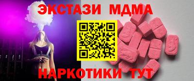 бутират Нарткала