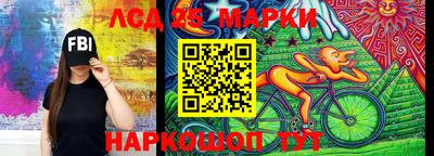 герыч Наро-Фоминск