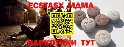 бутират Нарткала