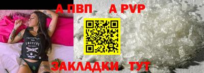 герыч Наро-Фоминск