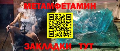 бутират Нарткала