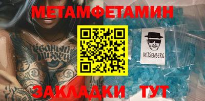 бутират Нарткала