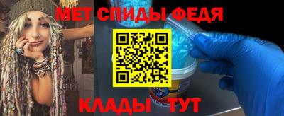 первитин Нальчик