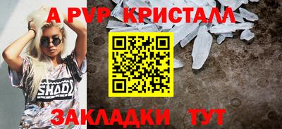 бутират Нарткала