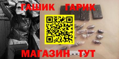 герыч Наро-Фоминск