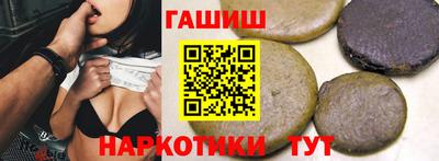 герыч Наро-Фоминск