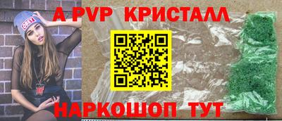 первитин Нальчик