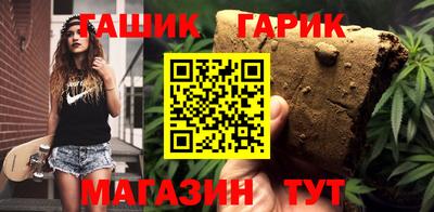 бутират Нарткала