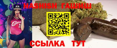 герыч Наро-Фоминск