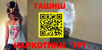 бутират Нарткала