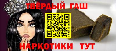 первитин Нальчик