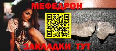 герыч Наро-Фоминск