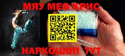 первитин Нальчик