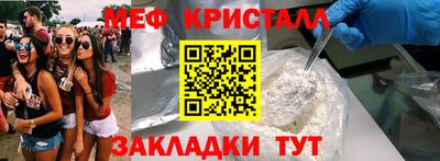 первитин Нальчик