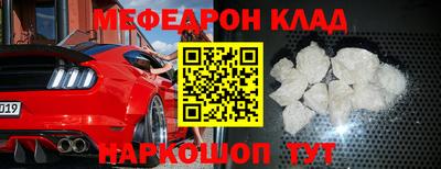 бутират Нарткала