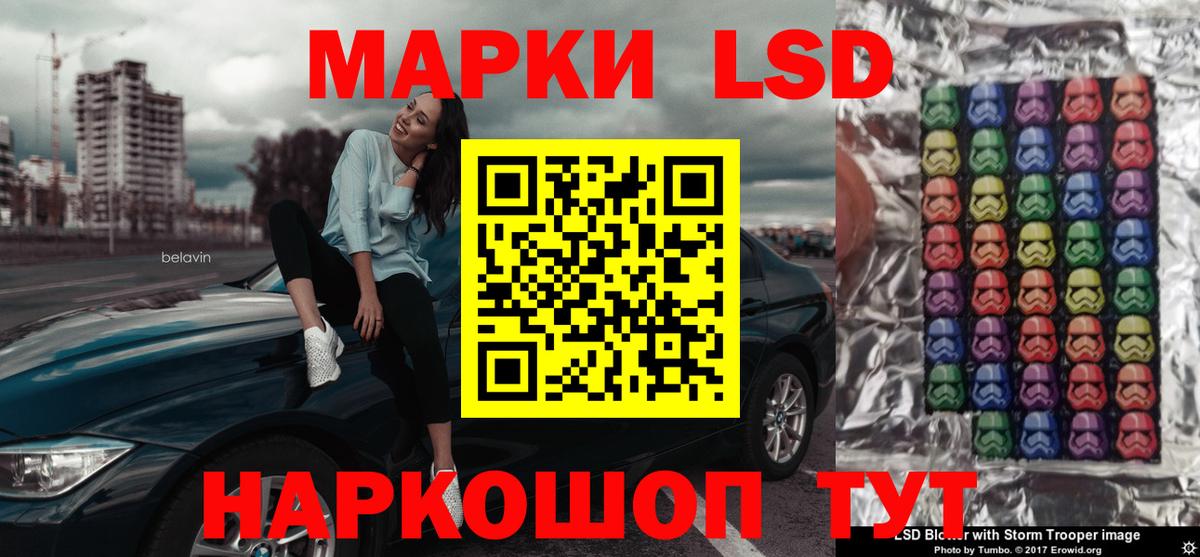 Новошахтинск  ЛСД экстази ecstasy  Вход с VPN  LSD-25 экстази  Лсд 25 экстази ecstasy 