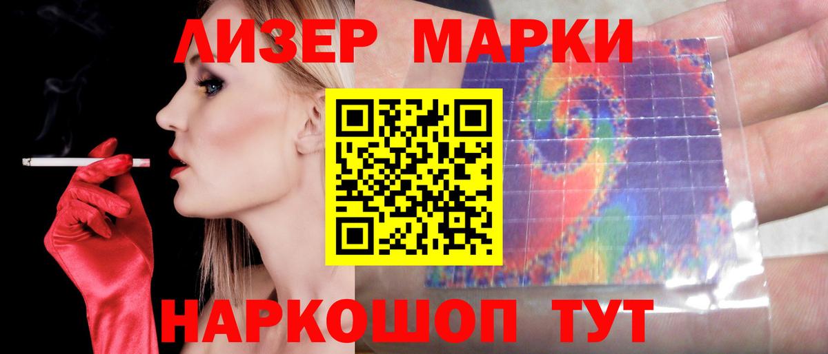Гашиш  АМФЕТАМИН   Новошахтинск  МЕФ кристаллы  МДМА  ГЕРОИН  Вход с VPN  Cocaine  Каннабис  Alpha-PVP СК кристаллы 